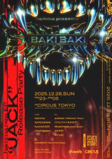 Hamma Presents 'Baki Baki' Vol.2 (New Ep 'Jack' Release Party)