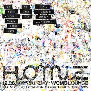 Jdnba 6Th Anniversary-Billain / Mirror Album Release Party-