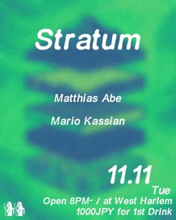 Stratum