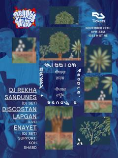 People'S House Transmission Debut