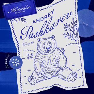 Alkotótábor Showcase With Andrey Pushkarev