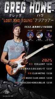 Greg Howe 'Lost And Found' Asia Tour 2025 – Japan Leg