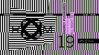 Room: Andrey Pushkarev (Luck Of Access) - All Night Set