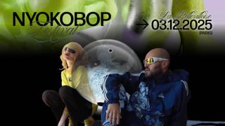 Nyokobop Festival 2025 - Meth Math & Dinamarca + Vivi K + Sirens Of Lesbos