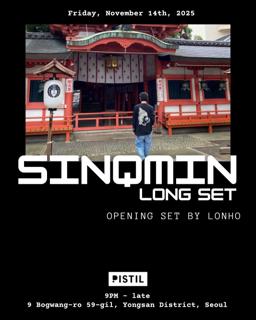 Sinqmin Long Set