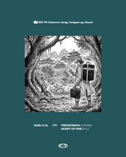 Pseudobaul, Quest Of Fine