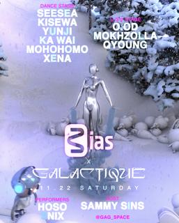 Bias Nyc X Gltq Seoul: Winter Wonderland