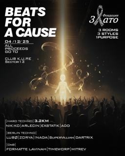 Beats For A Cause
