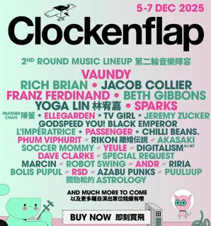 Clockenflap 2025