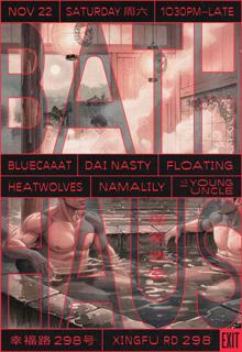 Bathhaus 浴室浩室