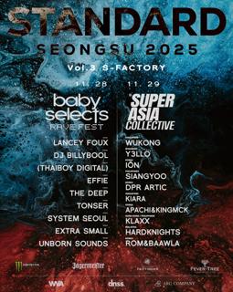 Standard Seongsu Vol.3