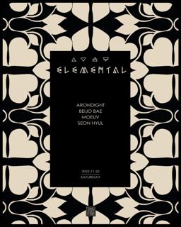 Elemental Soft Launching Event