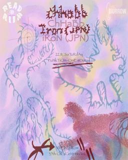 Read The Room: Chhabb (In), Iron (Jpn)