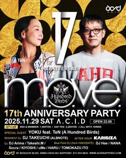 M.O.V.E. 17Th Anniversary Party