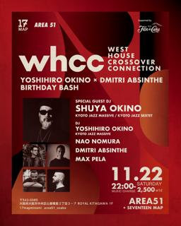 West House Crossover Connection