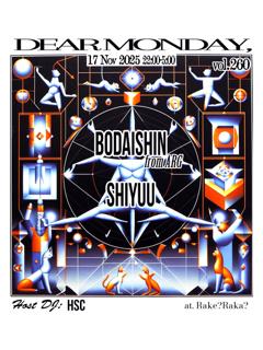 Dear Monday, Vol.260