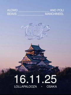 Cane Corso × Hasuwark – Where Worlds Collide