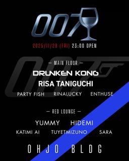  Drunken Kong & Risa Taniguchi: 007 Vol.2 — Techno Vibes At Ohjo 