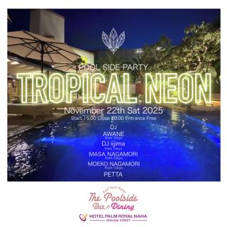 Pool Side Party 『Tropical Neon』