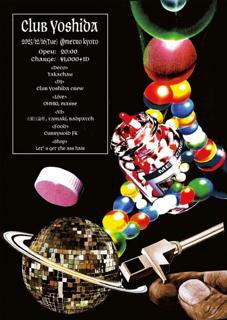 Club Yoshida