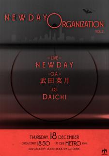 Newday Organization Vol.2