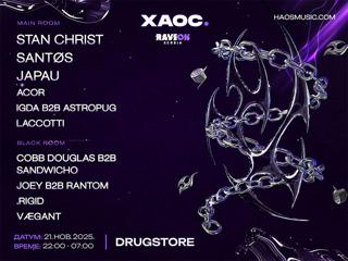 Indoor Hardcore Vol.Iv