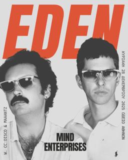 Eden Presents Mind Enterprises