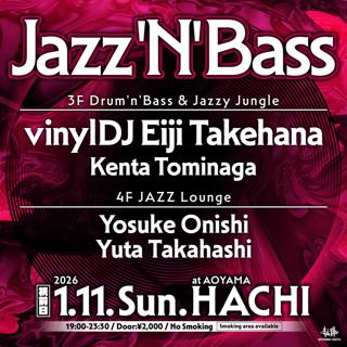 Jazz'N'Bass -Drum'N'Bass & Jazzy Jungle