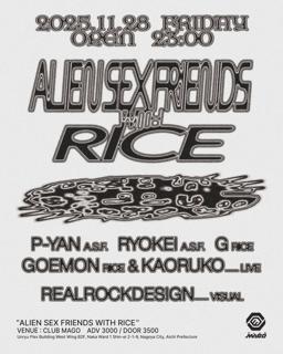 Alian Sex Frined With Rice