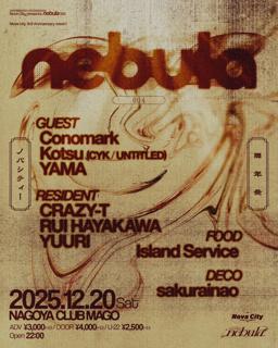 Nebula #4 -Nova City 3Rd Anniversary Week1-