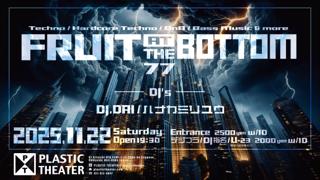 Fruit At The Bottom Vol.77
