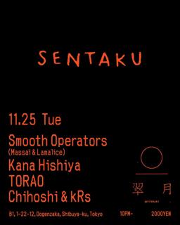 Sentaku Feat. Smooth Operators (Massaï & Lamalice)