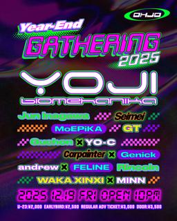 Ohjo Year-End Gathering 2025
