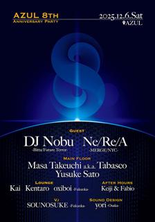 Azul Anniversary Party