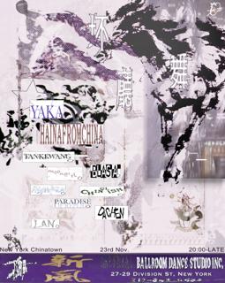 𝛨𝜇à𝑖 𝐷𝛼𝜂(𝑠) 坏舞厅: Imperial Ballroom /Dadi360 Pres