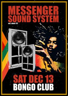 Messenger Sound System