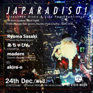 Japaradiso! -Japanese Disko & City Pop Experience-