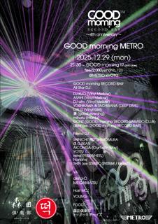 〜Good Morning Record Bar 4Th Anniversary〜 『Good Morning Metro 2025』