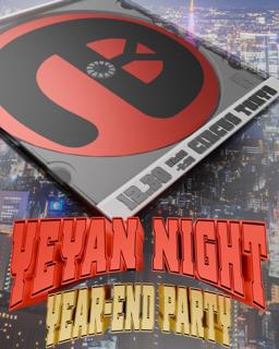Yeyan Night 'Year-End-Party'