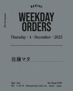 Weekday Orders