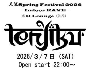 「天竺 Spring Festival 2026-Indoor Rave-」