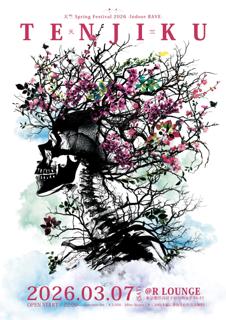 「天竺 Spring Festival 2026-Indoor Rave-」