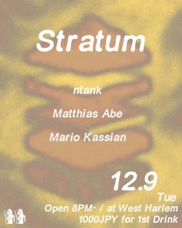Stratum