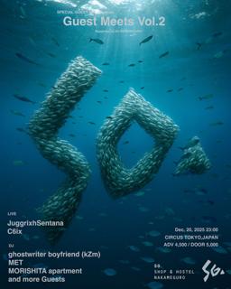 Special Guest K.K. Presentsguest Meets Vol.2Supported By So Nakameguro