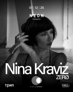 Neon Pres Nina Kraviz At Cieloterra