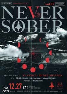 Never Sober Vol.17 -5Th Anniversary-