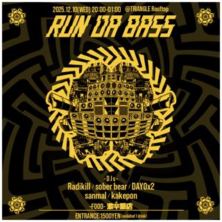 Run Da Bass