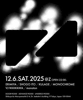 Techno / Tokyo New Venue / Z Opening Party
