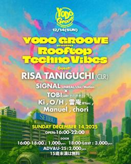 Yodo Groove: Risa Taniguchi (Clr) – Rooftop Sunset Session