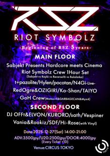 Riot Symbolz 05 -Beginning Of Rsz 5 Years-